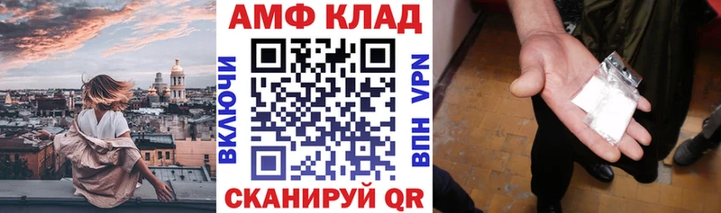 hydra ссылка  Щёкино  Amphetamine 97% 