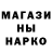 Амфетамин Розовый Mr piid