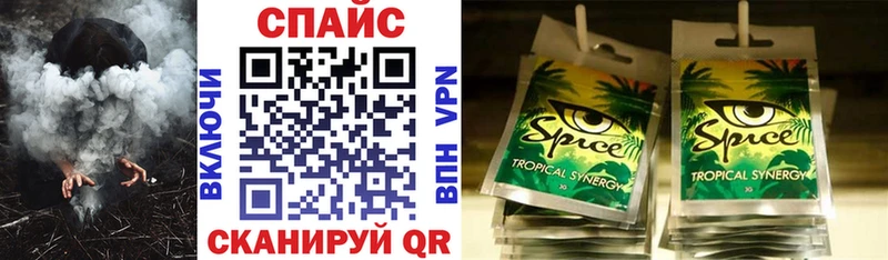 Бутират бутик  Щёкино 