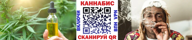 как найти наркотики  Щёкино  Cannafood конопля 
