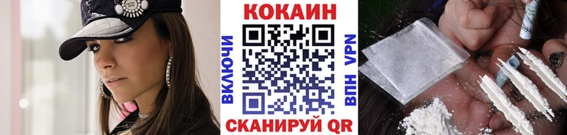 Cocaine 98% Щёкино