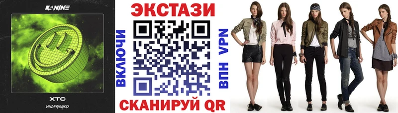 даркнет сайт  Щёкино  Экстази VHQ 