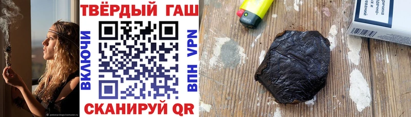 Гашиш Cannabis Щёкино