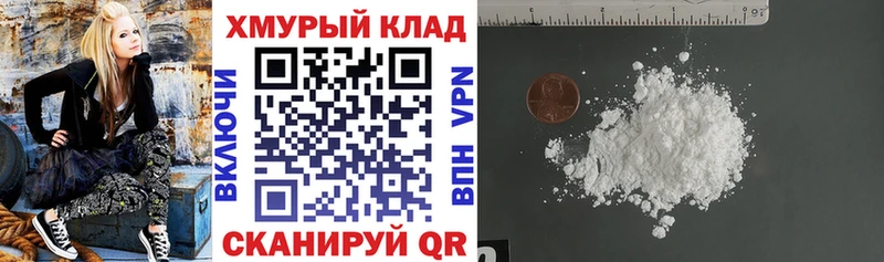 ГЕРОИН VHQ  закладки  Щёкино 