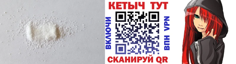 Кетамин ketamine  Щёкино 