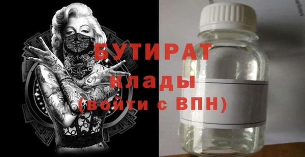бошки Кинешма