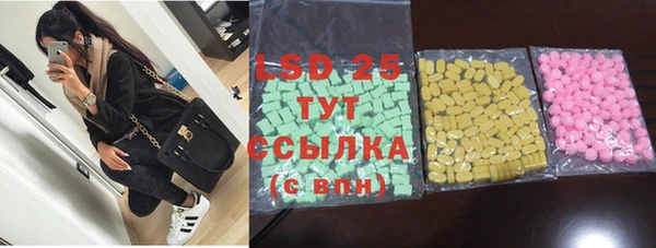 таблы Киреевск