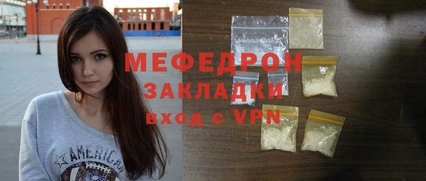 мефедрон мука Карпинск