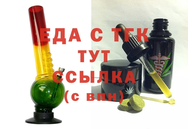 мефедрон мука Карпинск