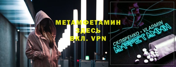 бошки Кинешма