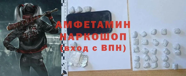 мефедрон мука Карпинск