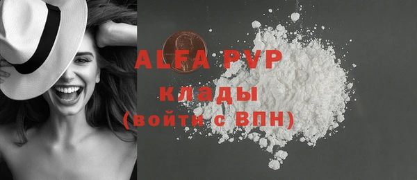 бошки Кинешма