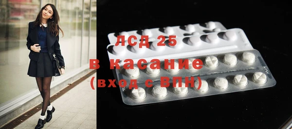 бошки Калининец