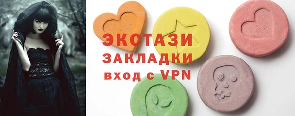 таблы Киреевск