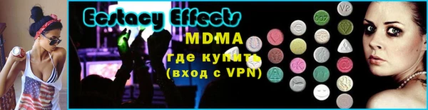 бошки Кинешма