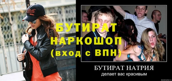 таблы Киреевск