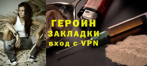 бошки Кинешма