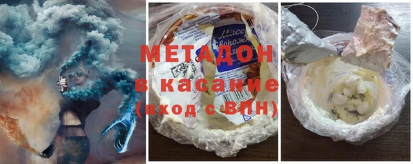 метадон Касимов