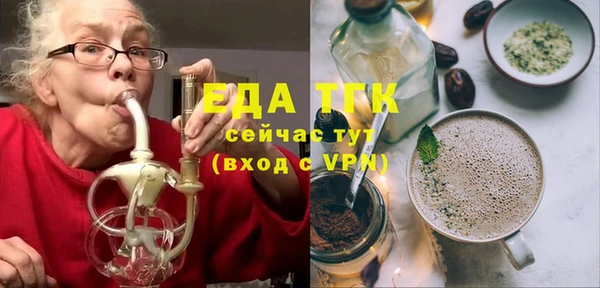 мефедрон мука Карпинск