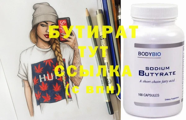 бошки Кинешма