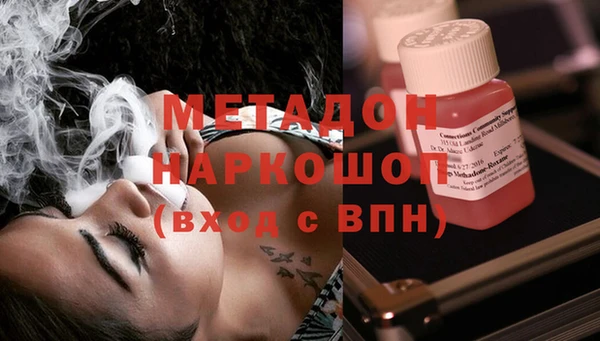 бошки Кинешма