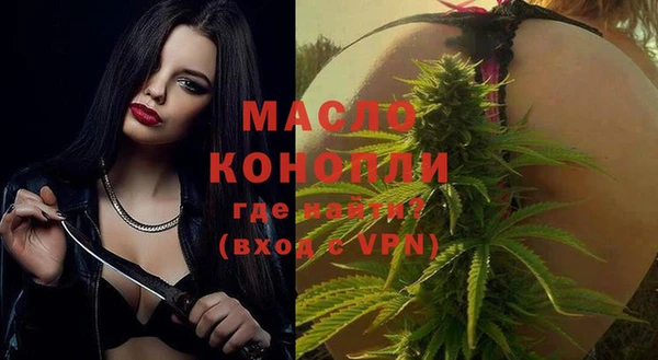 мефедрон мука Карпинск