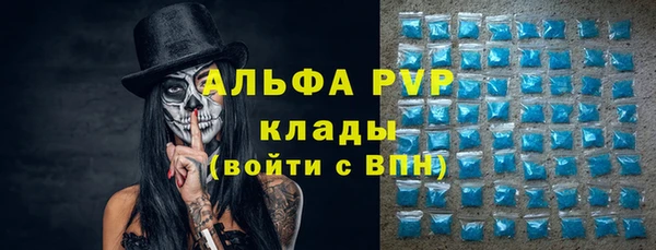 бошки Кинешма