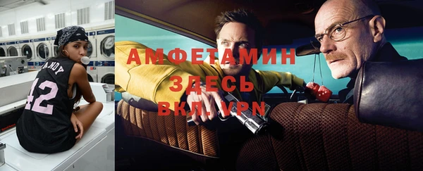 таблы Киреевск
