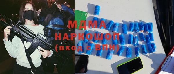 мефедрон мука Карпинск