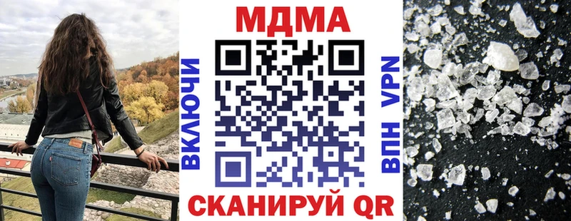 shop телеграм  Щёкино  MDMA молли  как найти наркотики 