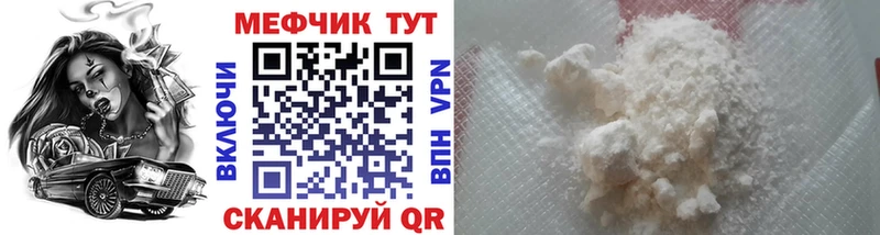 МЯУ-МЯУ мука  Щёкино 