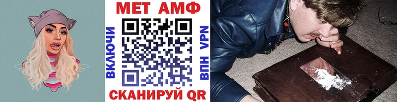 blacksprut маркетплейс  наркошоп  Щёкино  Первитин мет 
