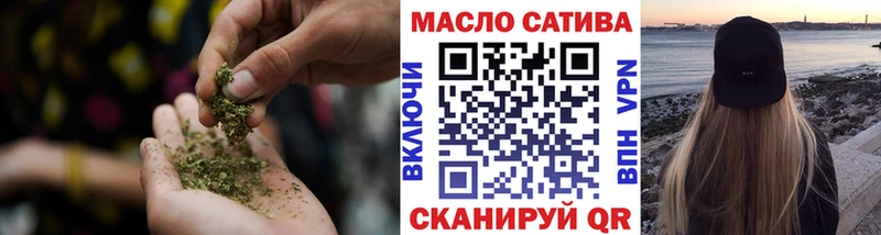 ТГК THC oil наркотики Щёкино
