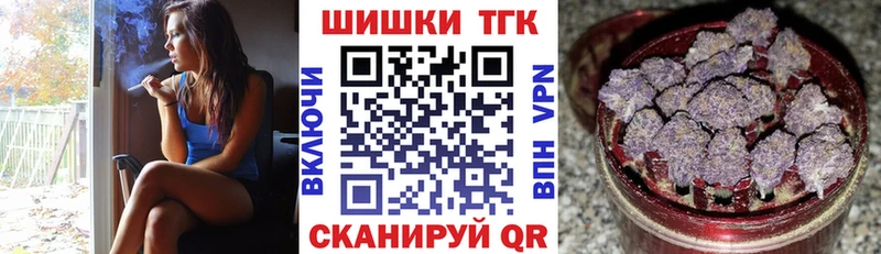 Шишки марихуана White Widow  Щёкино 